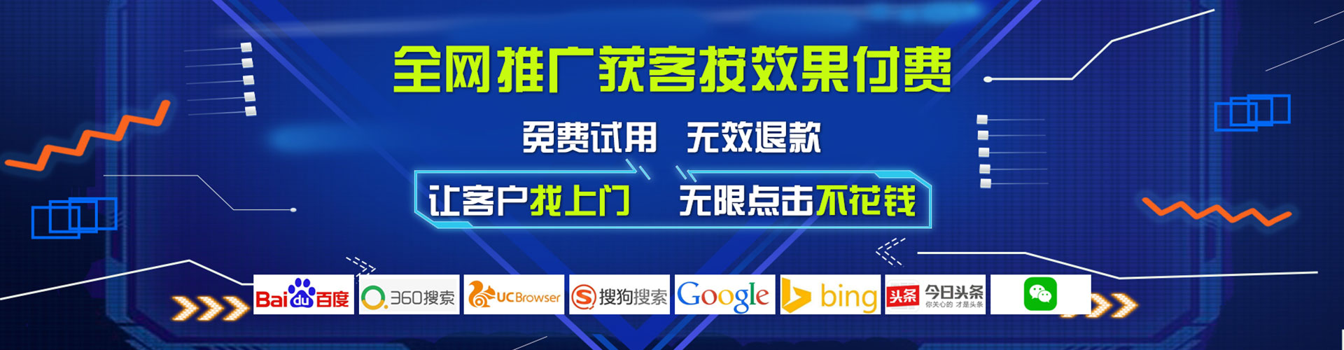 阿拉善百度充值返点