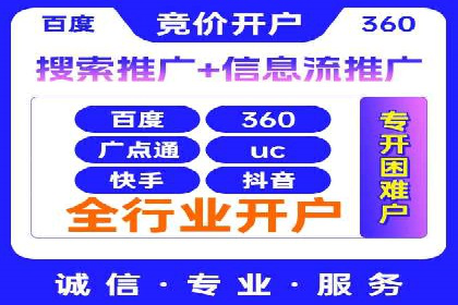 某电商平台的SEM代运营策略及效果评估